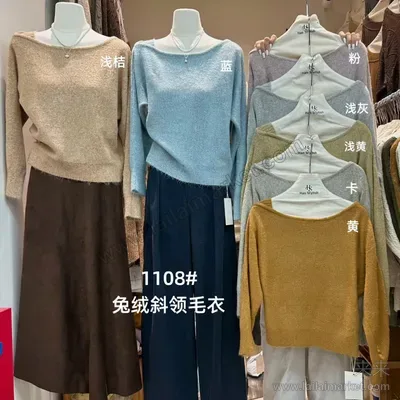 1108-2#