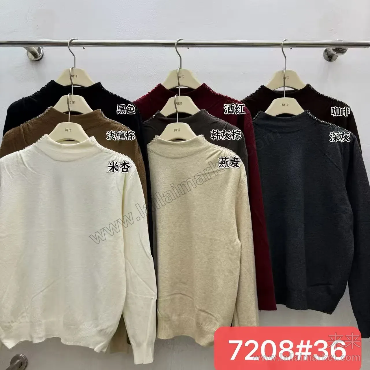 7208#