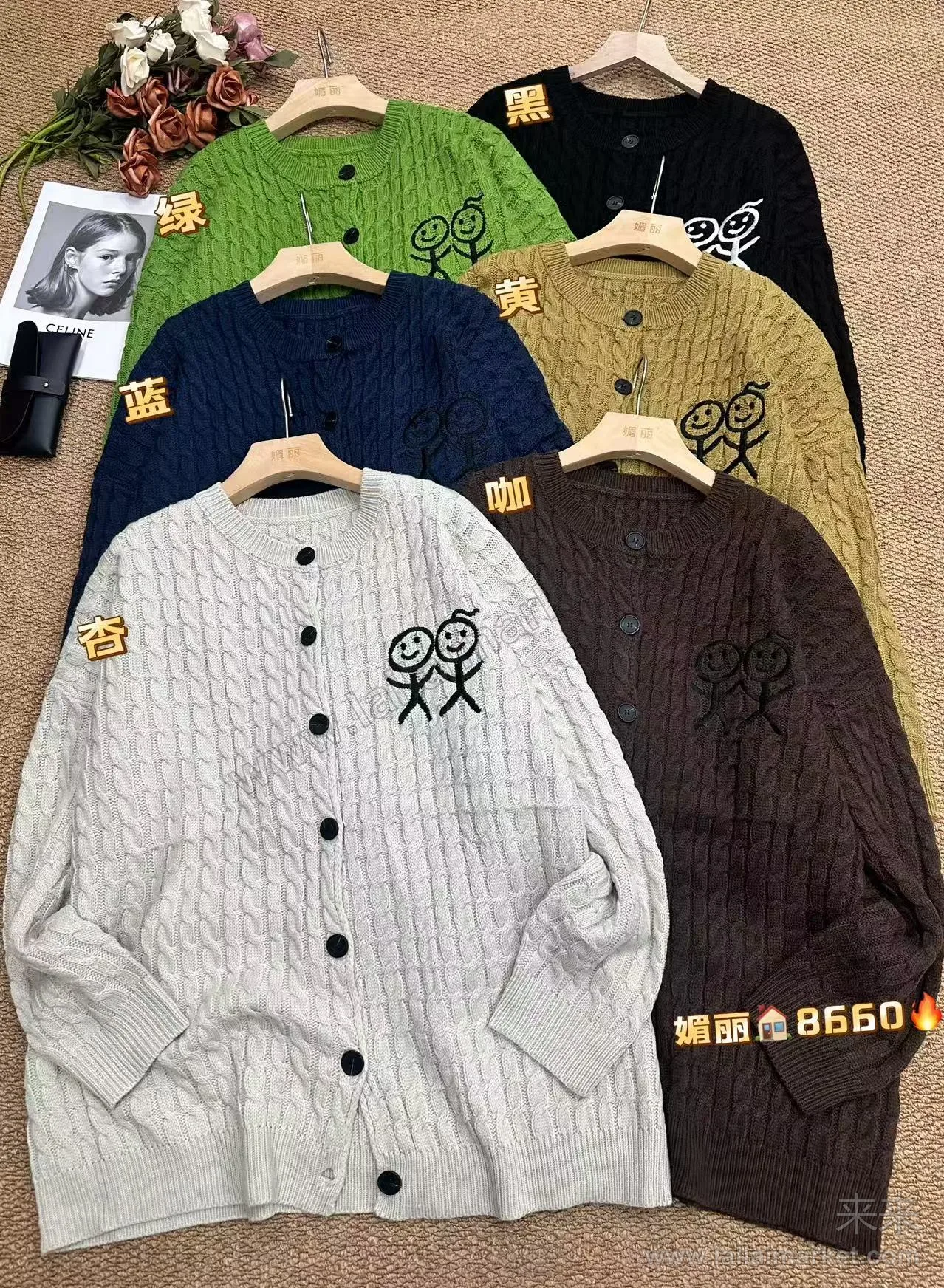 8660#