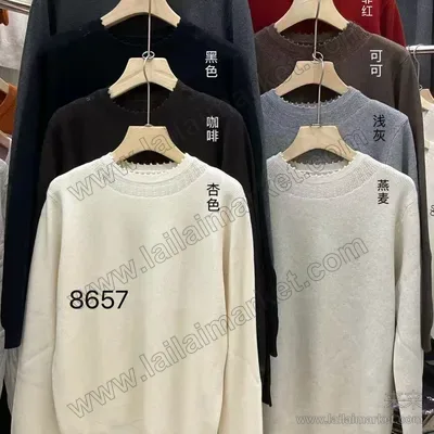 8657-1#
