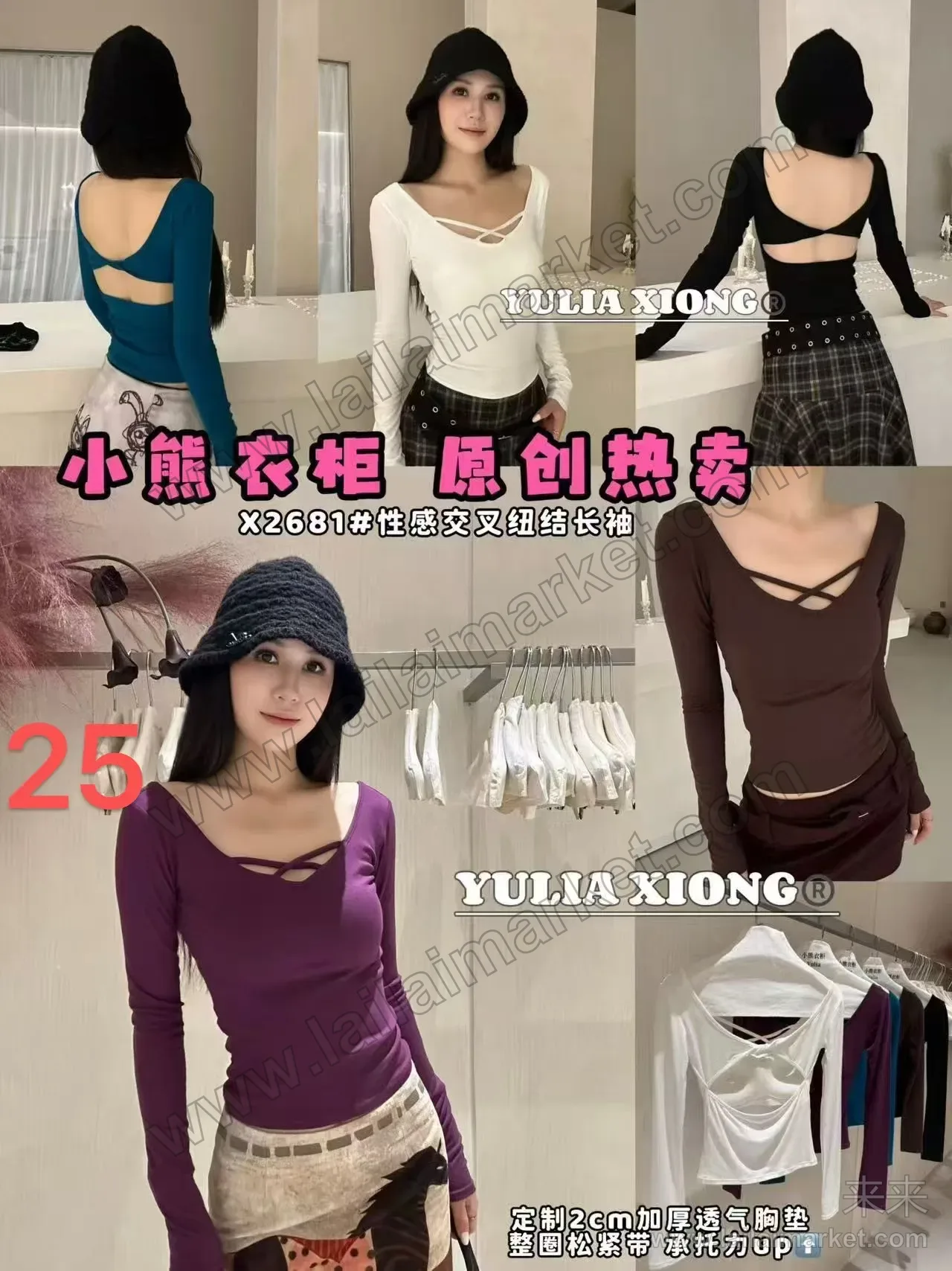 2681-2#