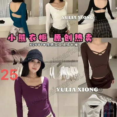 2681-2#
