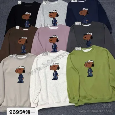 9695#