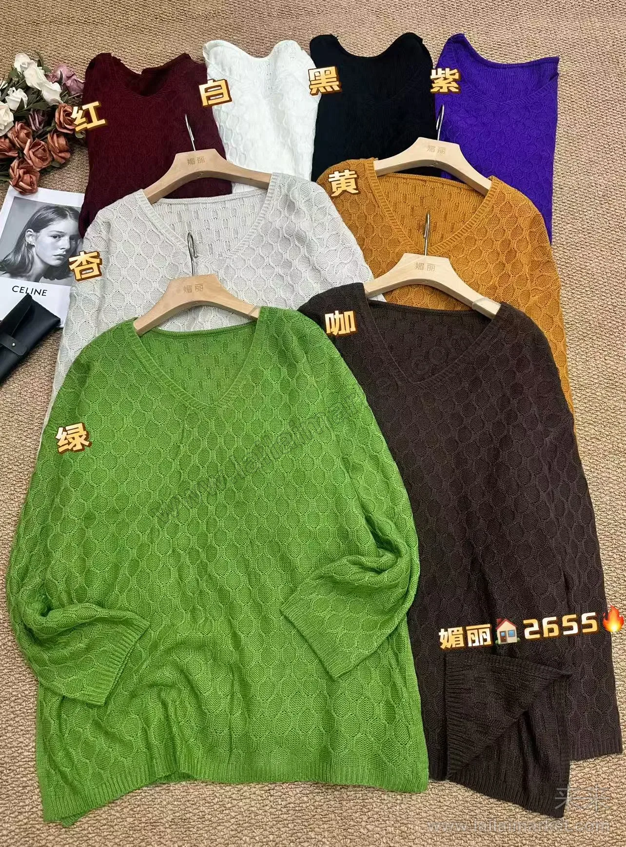 2655-2#