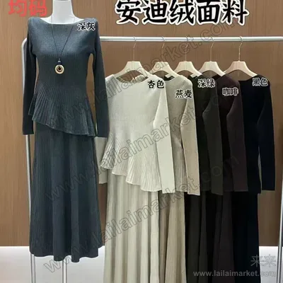 795-1#