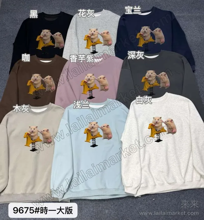 9675-2#
