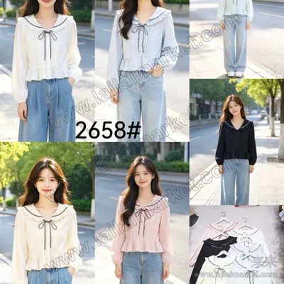 2658#