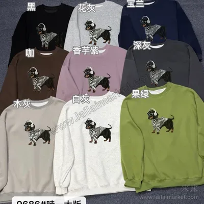 9686#