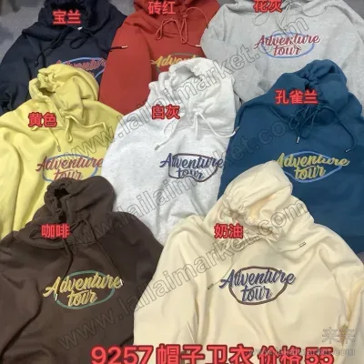 9257#