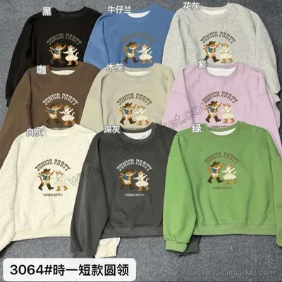 3064#