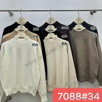 7088#