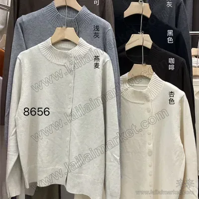 8656-1#