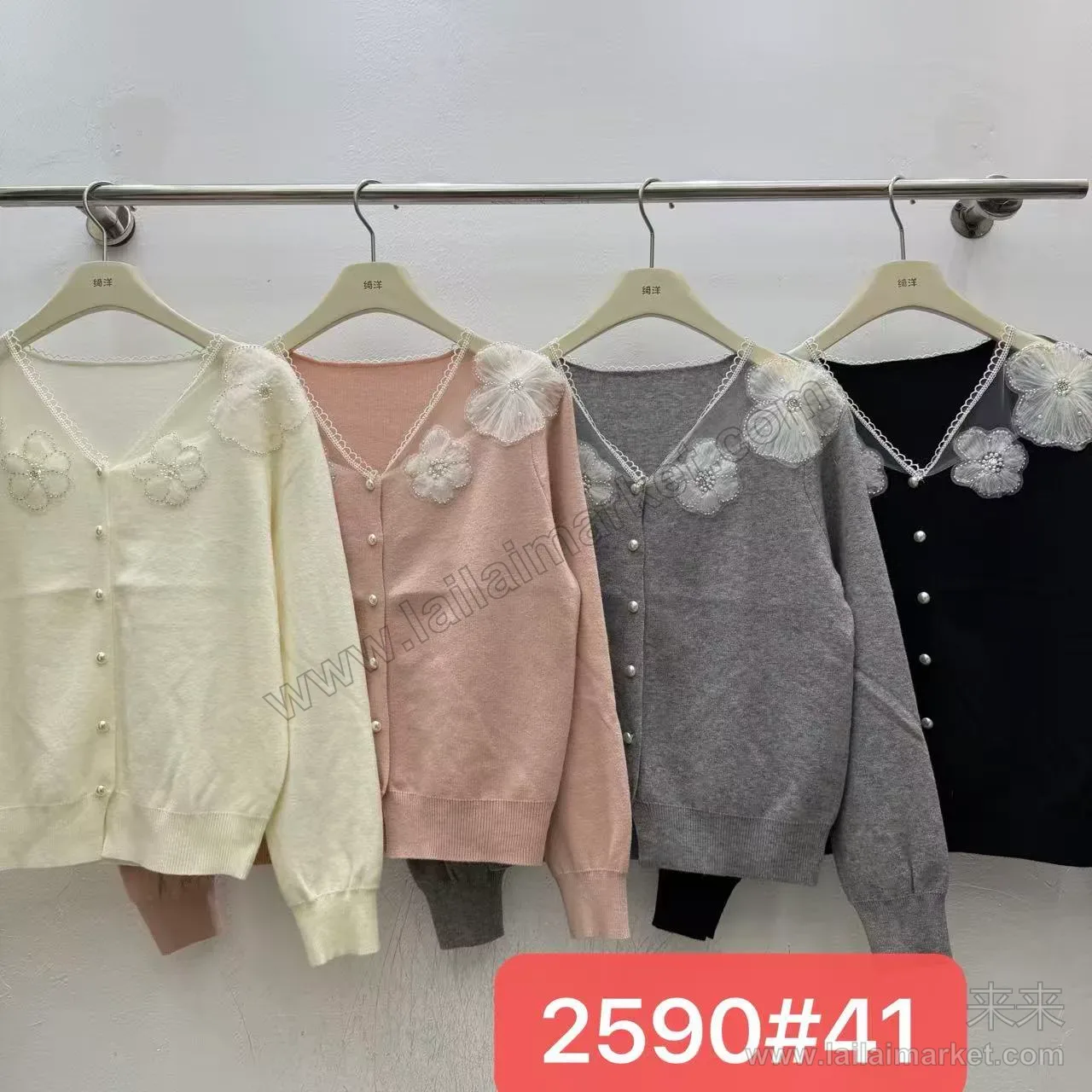 2590#