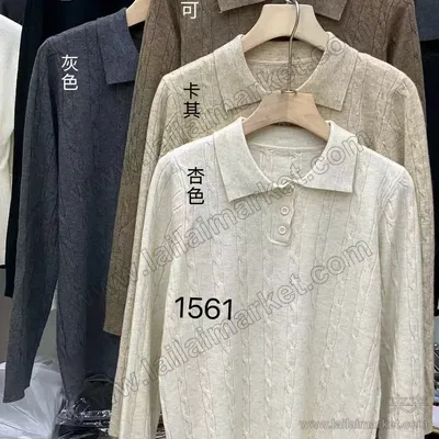 1561#