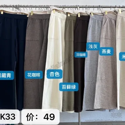 CK33#