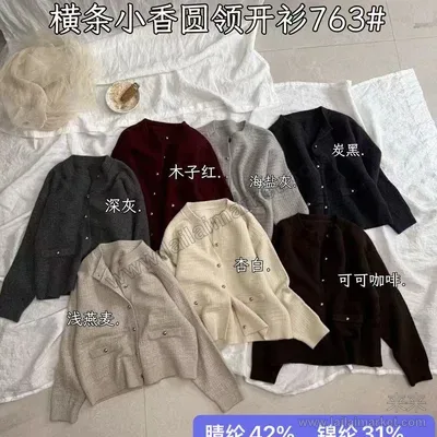 763-3#