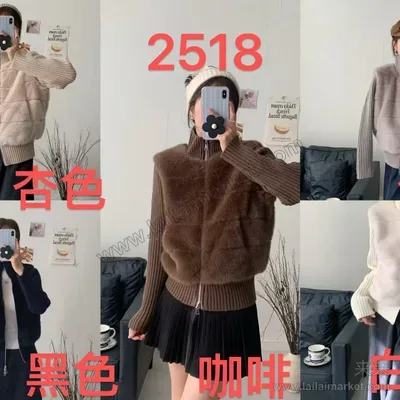 2518#