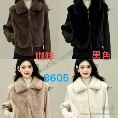 8605-4#