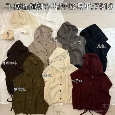 751#