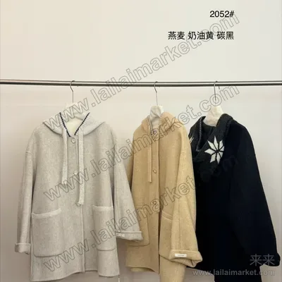 2052-1#