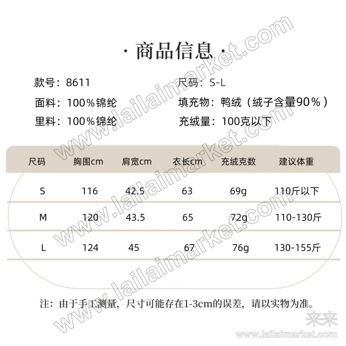 상세 설명 9