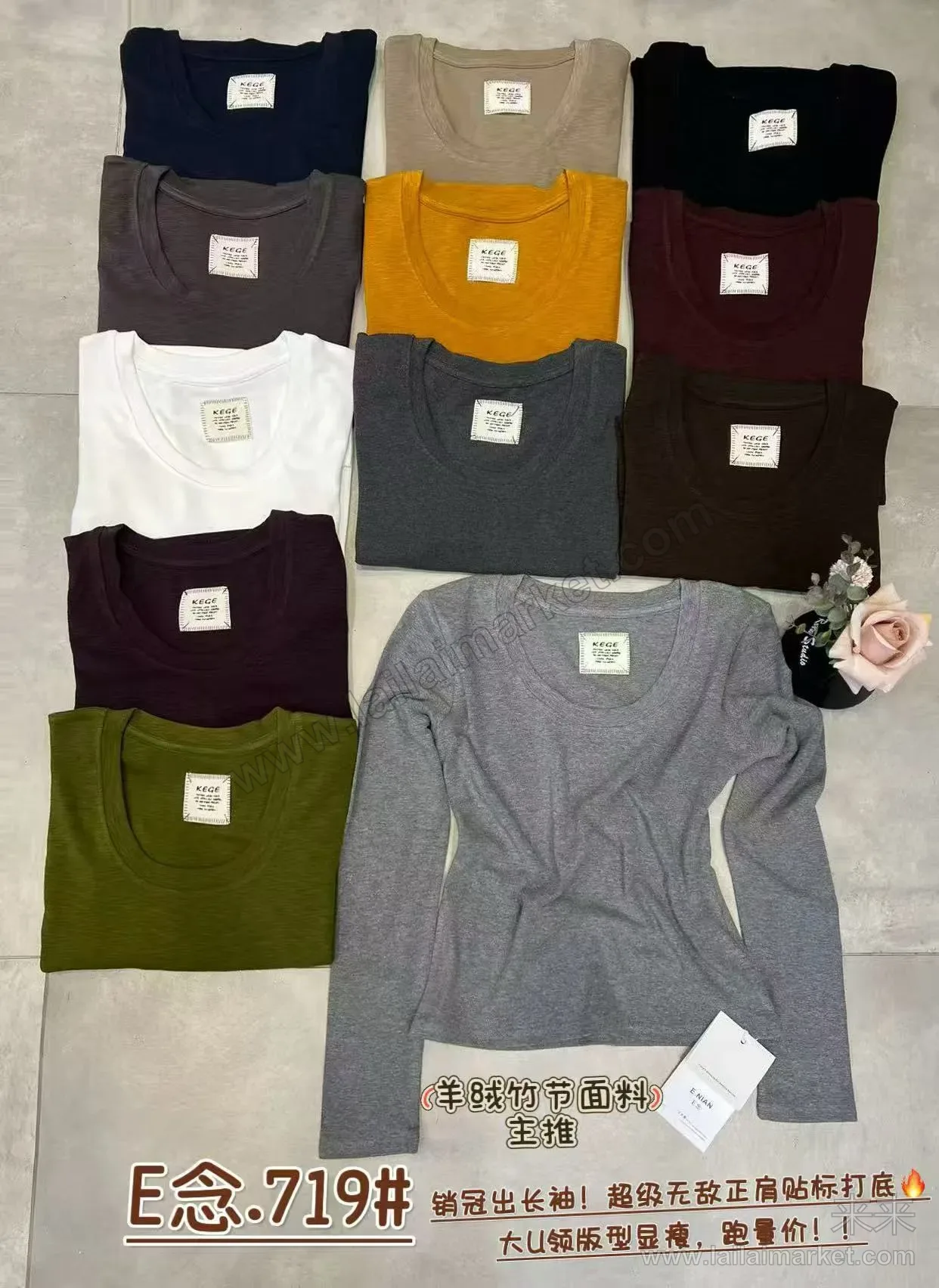 无敌正肩贴标打底