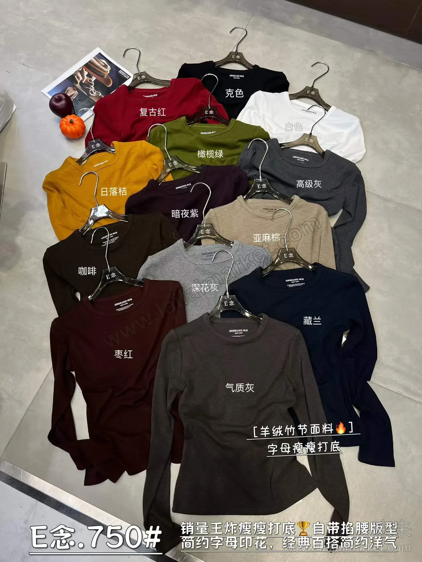 简约字母打底