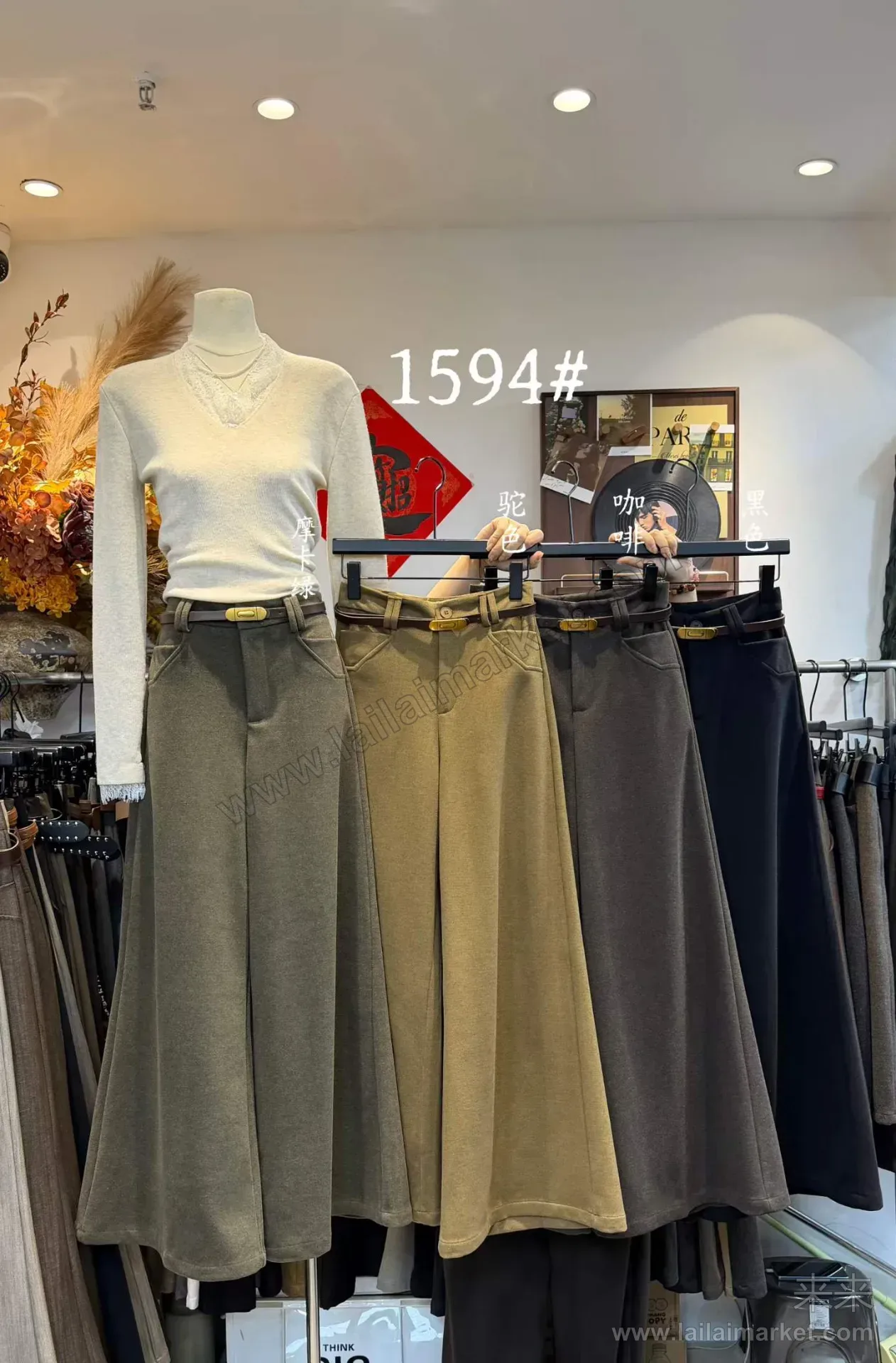 1594#