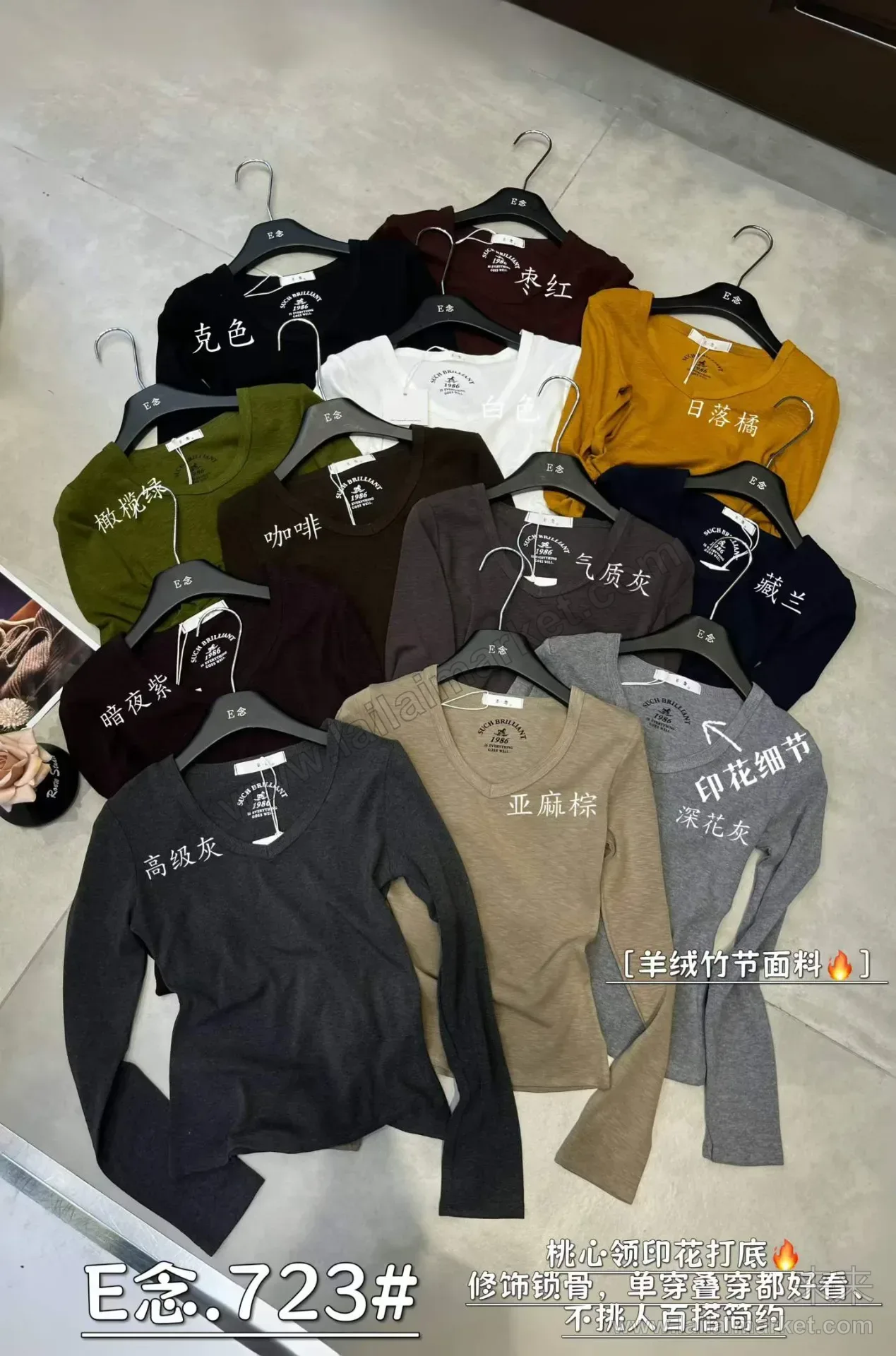 桃心领印花打底