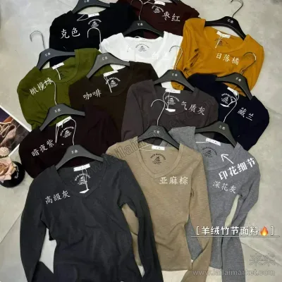 桃心领印花打底