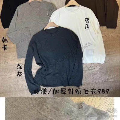 989-2#