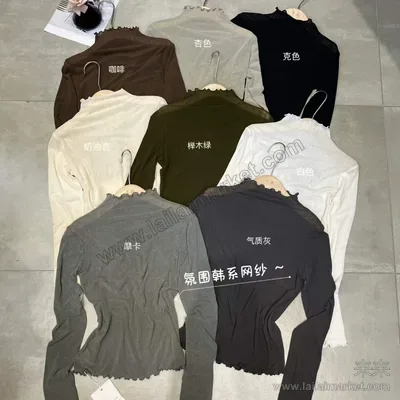 木耳边半高领网纱打底