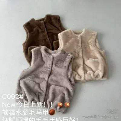 软糯水貂毛马甲
