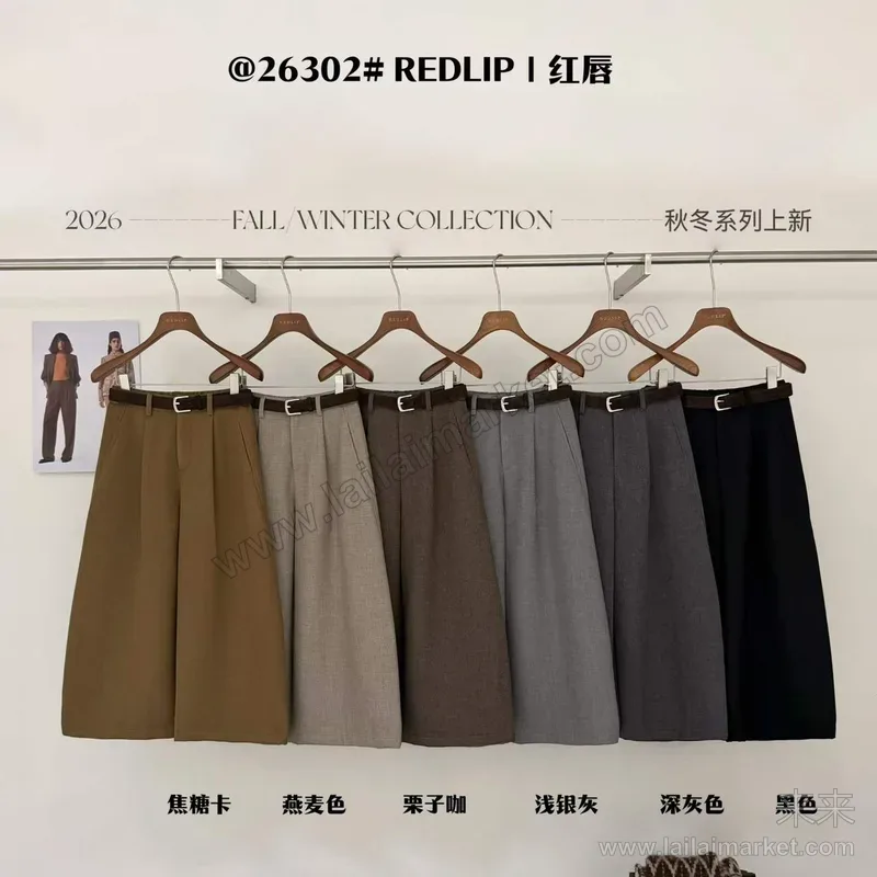 羊毛呢八分裤