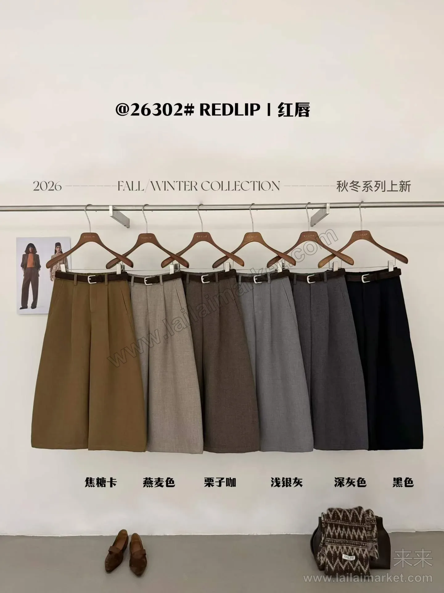 羊毛呢八分裤