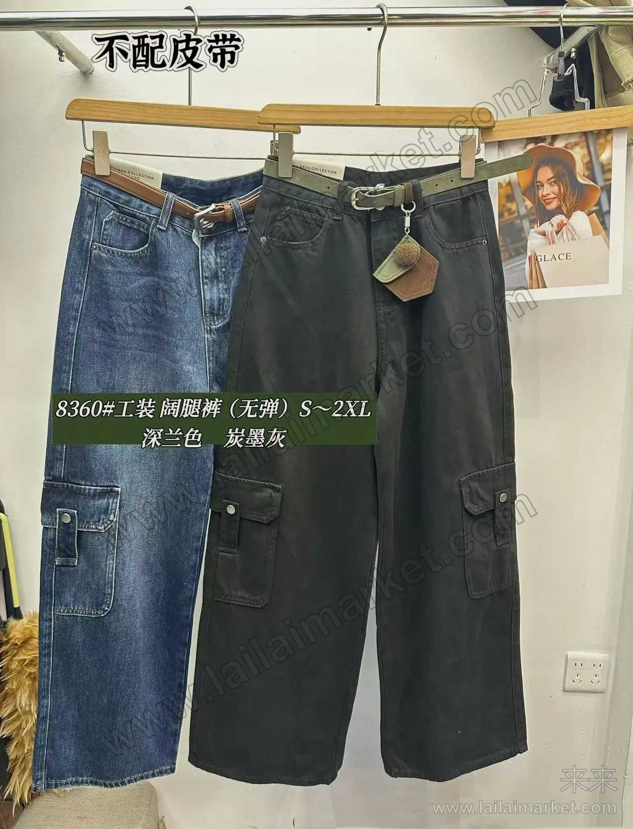 工装阔腿裤