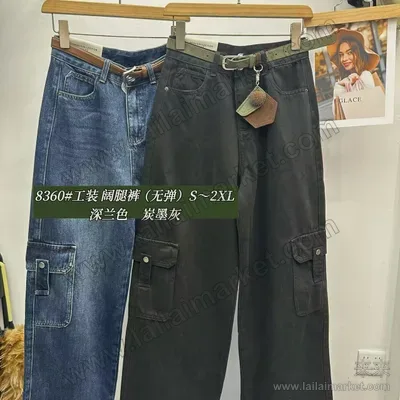 工装阔腿裤