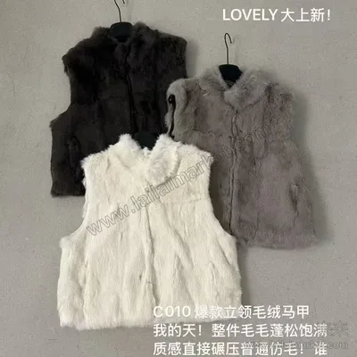 爆款立领毛绒马甲
