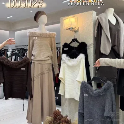 D0502#