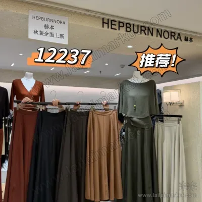 爆款半裙