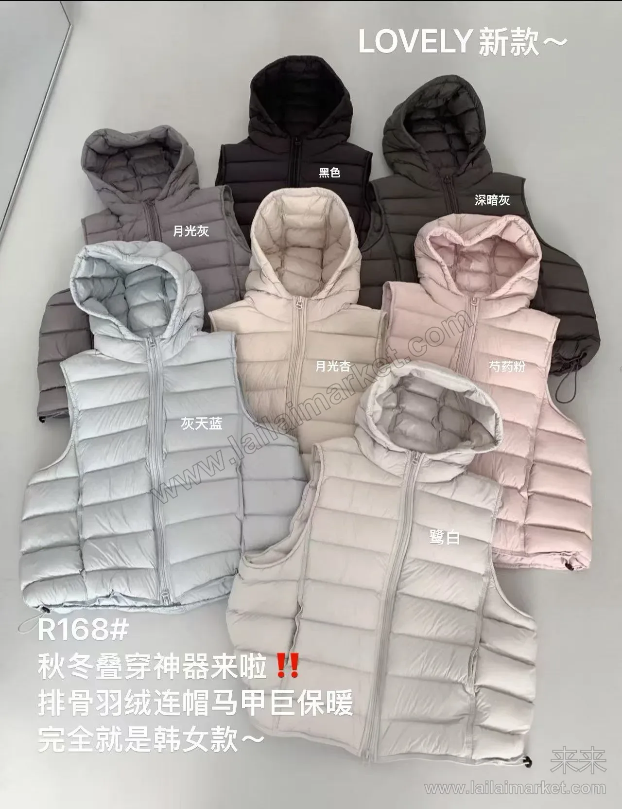 排骨羽绒连帽马甲