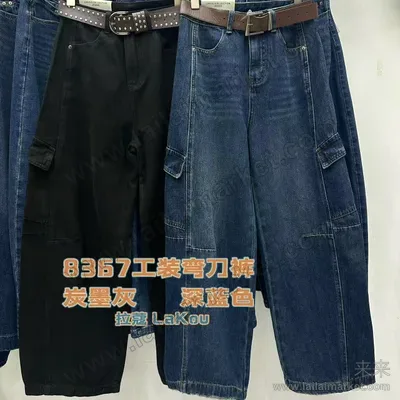工装弯刀裤