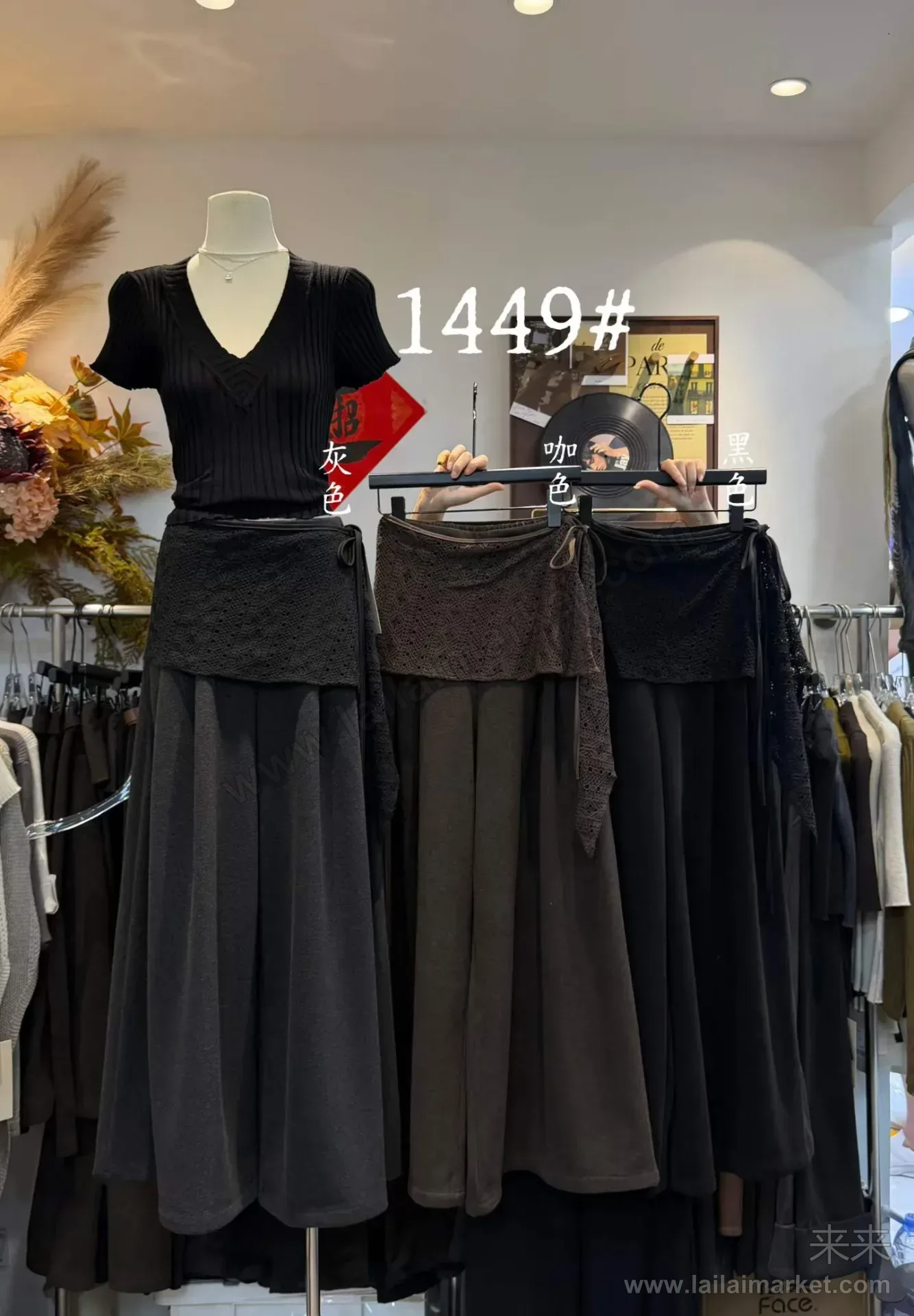 1449#