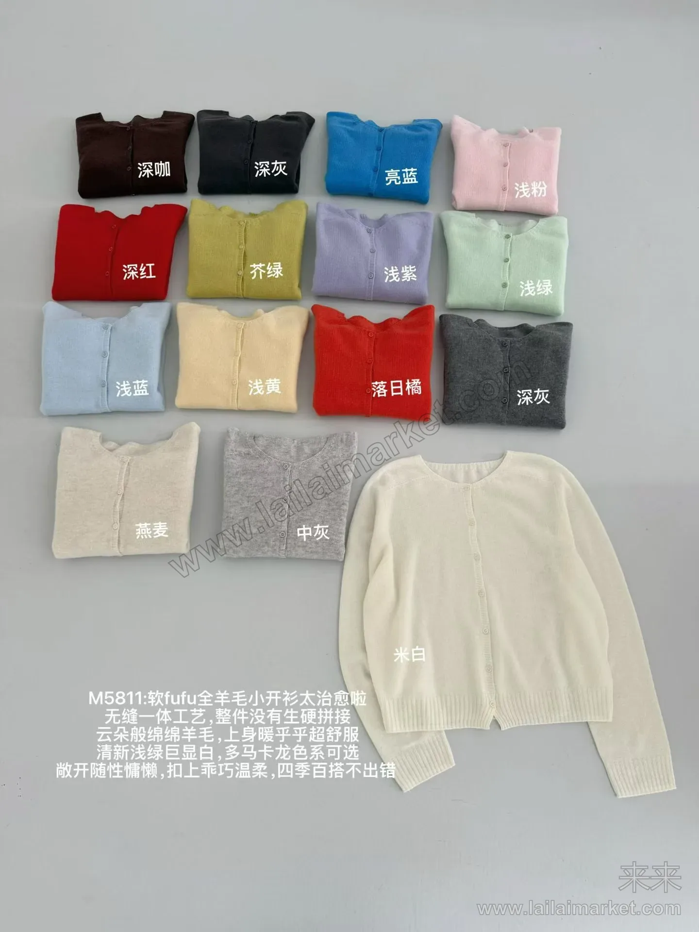 软fufu全羊毛小开衫