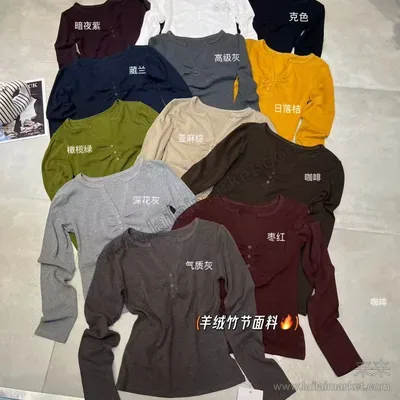心机褶皱V领打底