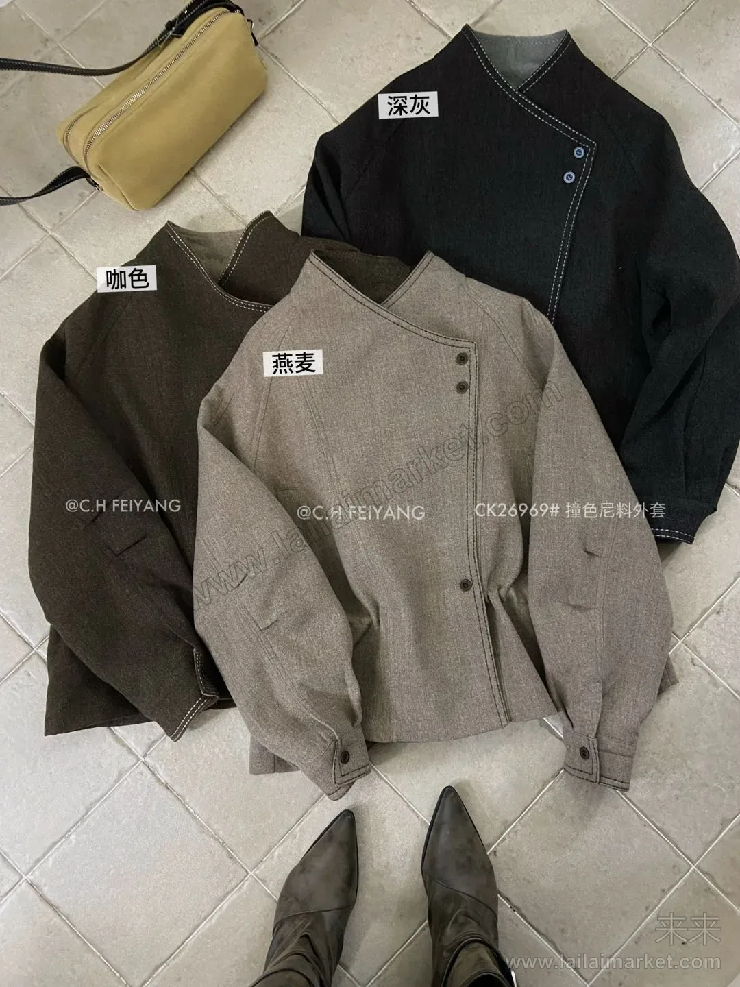 撞色尼料外套