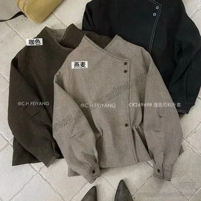 撞色尼料外套