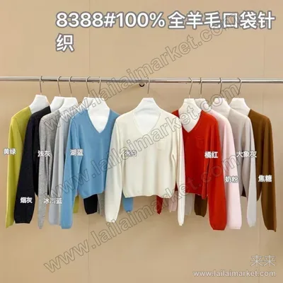 8388-1#