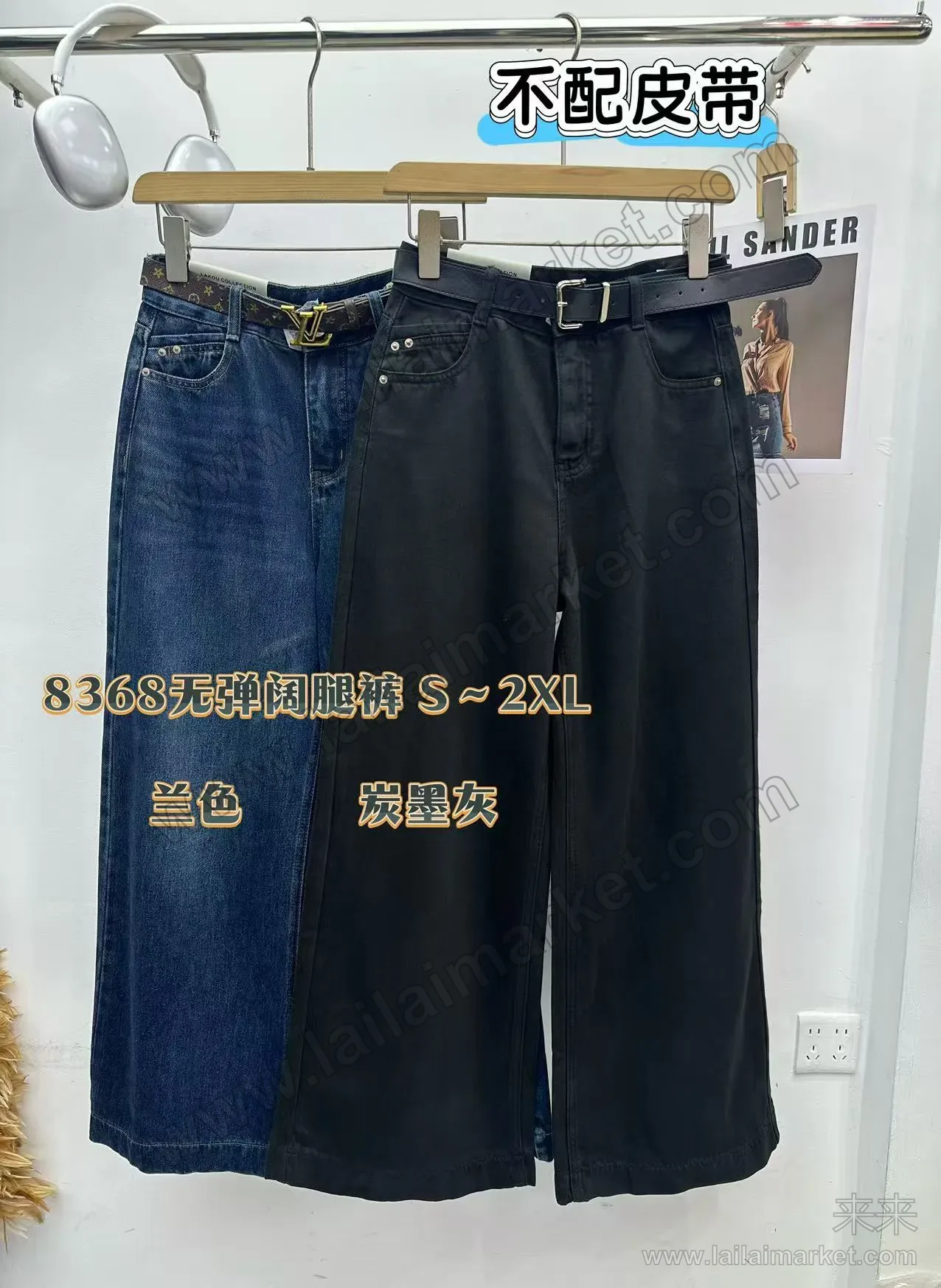 无弹阔腿裤