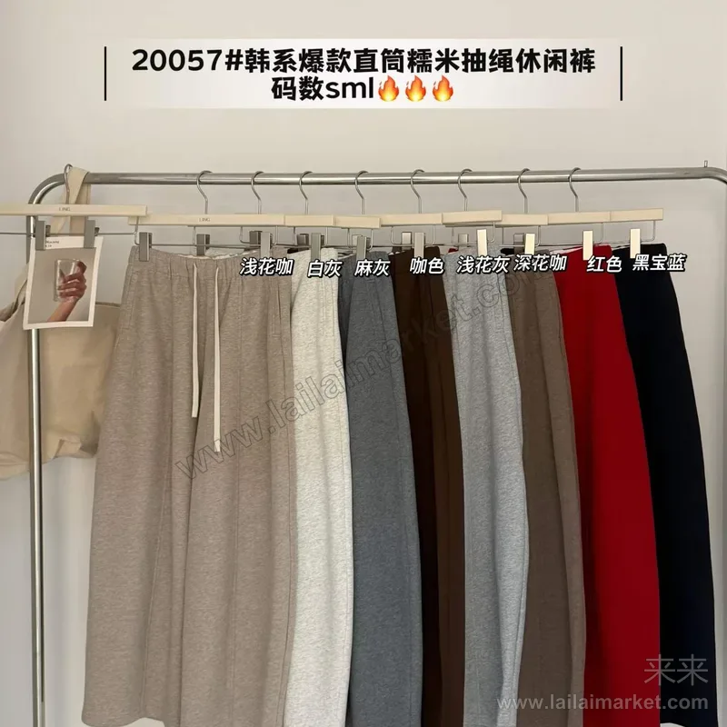 20057#